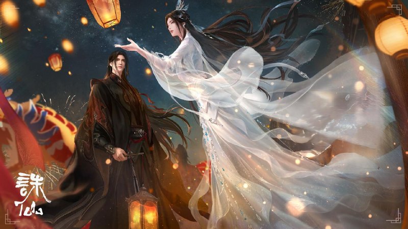 名称：[国漫] 诛仙 第三季 (2025) 更至06集 [原版+纯享][4K][HEVC][动画 奇幻]描述：鬼厉战妖王，道玄诛仙破兽神