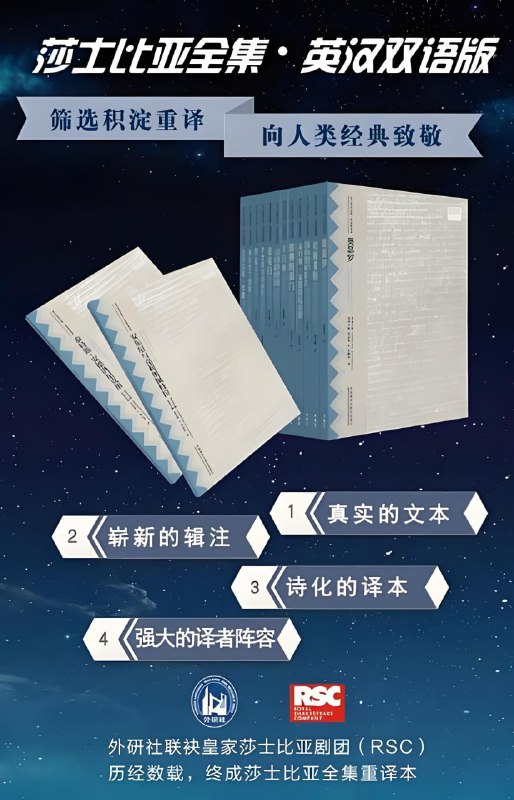 名称：《莎士比亚全集 (英汉双语本) 》[套装共39本]描述：系列书由英国皇家莎士比亚剧团和外语教学与研究出版社合作推出，根据皇家版《莎士比亚全集》翻译而成，英汉对照
