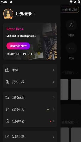 名称：Fotor v7.5.3.8 照片编辑器，摄影美照分享软件，解锁专业版描述：Fotor照片编辑器app是一款图片分享平台，我们可以将自己的摄影美照分享到这里来，或者是查看他人拍摄的照片，喜欢摄影的朋友们不要错过了，大家还可以在这里进行图片美化，功能非常强大，美化的效果很好，各种好看的滤镜提升你的照片品质~解锁专业版链接：