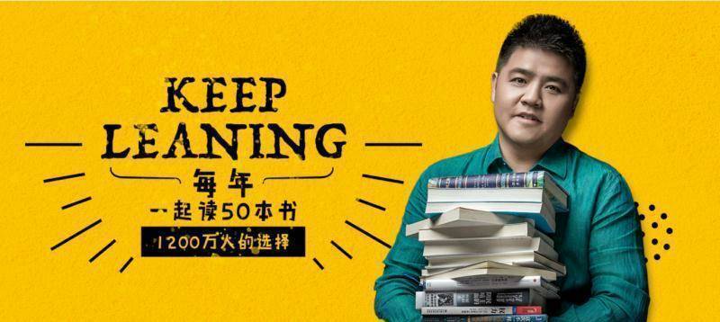 名称：樊登读书会（2024）更新至0629期描述：樊登读书会（2024）更新至0629期链接：