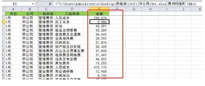 名称：Excel进阶：巧用BI看板整合多级图表描述：《Excel 进阶：巧用 BI 看板整合多级图表》为你带来全新的数据处理与展示方法