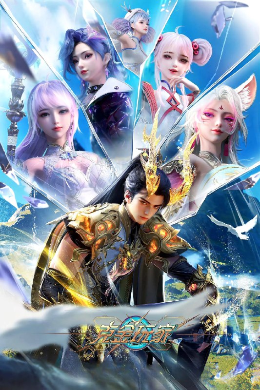 名称：克金玩家 4K [更新至02集]描述：未来世界，楚氏集团开发的虚拟游戏《纪元》因拥有完美的沉浸式体验而备受世人瞩目，然而游戏正式上线前夕，游戏开发者楚氏夫妇却离奇失踪