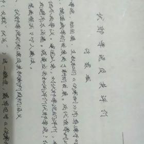 名称：《周易大全》古代文化的源头和宝库 医学公理 老庄学说 孔孟之道[pdf]描述：《周易》是我国古代文化的源头和宝库，我们中国人应该深入阅读和理解，以便发扬其中的精神大义