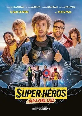 名称：谁是超级英雄 Super-héros malgré lui (2022)丨7.4分描述：导演: 菲利普·拉肖 编剧: 朱利安·阿鲁蒂 / 皮埃尔·杜丹 / 菲利普·拉肖 / 皮埃尔·拉苏 主演: 菲利普·拉肖 / 朱利安·阿鲁蒂 / 塔雷克·布达里 / 艾洛蒂·丰唐 / 爱丽丝·杜富尔 / 更多... 类型: 喜剧 / 动作 制片国家/地区: 法国 / 比利时 语言: 法语 上映日期: 2022-02-09(法国) 片长: 82分钟 又名: 超级谁？ / 蝙狐侠：英雄觉醒(台) / Superwho? IMDb: tt13774454 剧情简介 西追（菲力普拉绍 饰）是一名不得志的演员，某天他得到饰演超级英雄「扁福侠」的机会，原以为可以从此翻身，没想到一场突如其来的车祸让他失去记忆，误以为自己就是「扁福侠」本人，于是四处展开行侠仗义的行动...链接：