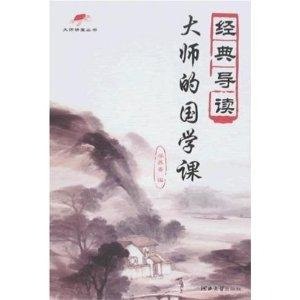 名称：刘勃的国学课描述：《刘勃的国学课》是一场深入国学世界的精彩之旅