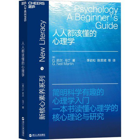 名称：《人人都该懂的艺术》一本书读懂艺术 掌握艺术鉴赏方法[pdf]描述：拓展知识广度与深度，培养批判性思考能力，通识读本“新核心素养”系列重磅推出！现代大学的学术分科太过专门，知识被严重割裂，于是通识教育与通识阅读应运而生