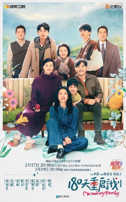 名称：180天重启计划 (2025) 4K 更新EP10描述：本剧改编自豆瓣阅读连载小说《180天陪产计划》，作者楚棠