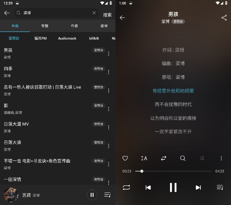 资源标题：[安卓]MusicFree v0.4.1 无广告简洁音乐播放器 含音源资源描述：MusicFree是由一个叫猫头猫的网友开发的开源项目，是一个插件化、定制化、无广告的免费音乐播放器，目前仅支持安卓和鸿蒙；导入特定接口，你几乎可以听到全网最全的音乐资源，软件已开源，你可以永久免费使用