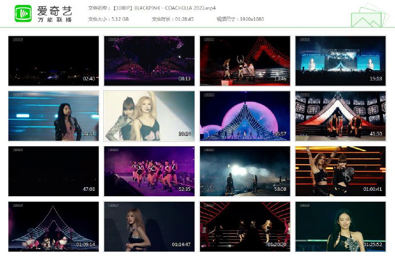 #夸克云盘联合投稿#夸克云盘发布频道资源名称：【1080P】BLACKPINK - COACHELLA 2023描述：【1080P】BLACKPINK - COACHELLA 2023链接: 