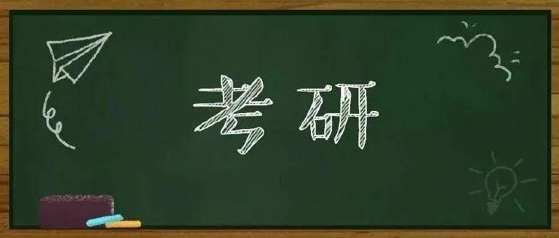 名称：2024考研电子书PDF大合集描述：2024考研电子书PDF大合集是专为考研学子精心整理的学习资料包，全面覆盖数学（一、二、三）、英语（一、二）及政治等关键科目