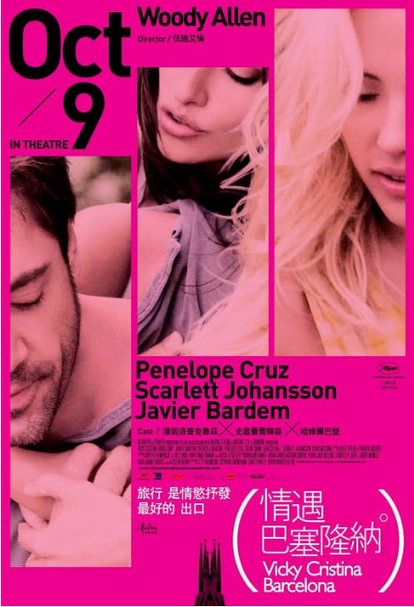 名称：[午夜巴塞罗那][2008][简繁英字幕[1080P蓝光][11.6G]描述：美国女孩维姬和克里斯蒂娜在巴塞罗那度假，结识了魅力十足的画家胡安