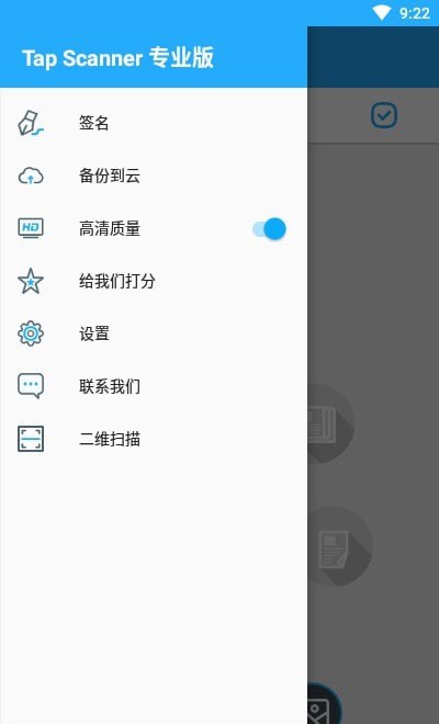 名称：TapScanner v3.0.46 简洁好用的相机文档扫描仪，解锁专业版描述：TapScanner是一款简洁易用的相机文档扫描仪应用