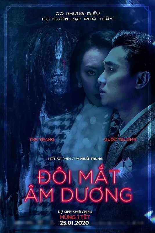 名称：阴阳眼 Đôi mắt âm dương (2020) 1080p  外挂中文字幕描述：故事开始于Trang从车祸昏迷中恢复并失去记忆后