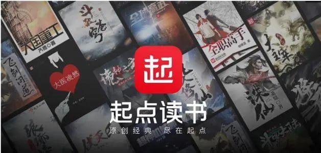 名称：起点读书 v7.9.370 原创小说书城，畅听精品有声小说，去广告纯净版描述：起点读书app 原创小说书城，是一款集阅读与听书于一体的精品应用