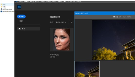 名称：Photoshop 2024精简版_v25.5.0_绿色便携版描述：ps2024绿色破解版,Adobe Photoshop 2024免激活中文绿色便携版最新CameraRaw增效工具组件免安装完整版 / 最新AI神经网络滤镜离线组件完整数据包Photoshop2024-v25.5.0.375-x64-CN-Portable.7z更新日期：2024年2月23号，7z压缩大小：2.36GB# 便携版每次关闭提示”Adobe Photoshop END OF WORK“是什么意思？这是便携启动器的确定提示，防止用户关闭软件后，启动器还没清理完数据导致残留提示确定后，过程会不破坏系统数据，自动清理临时数据并复制到data数据目录加载链接：