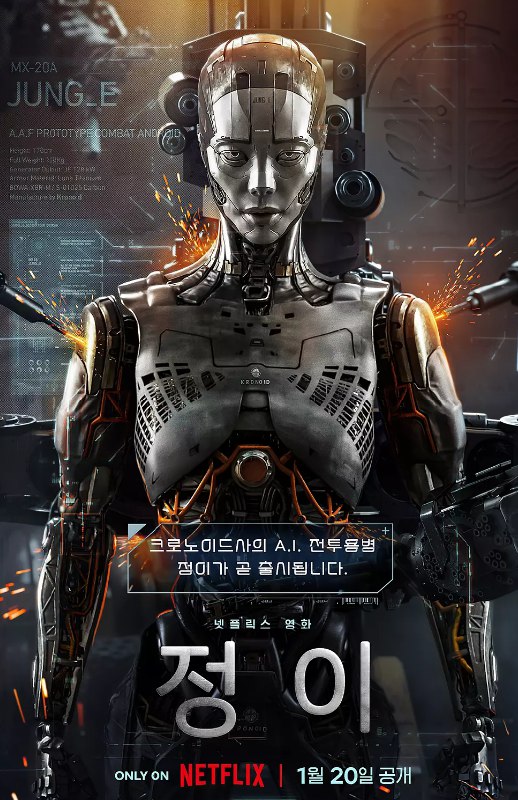 名称：贞伊 정이 (2023) 2160P 中字 科幻/冒险 (韩国)描述：“利用尹静怡上尉的大脑数据，创造出终极人工智能战斗战士