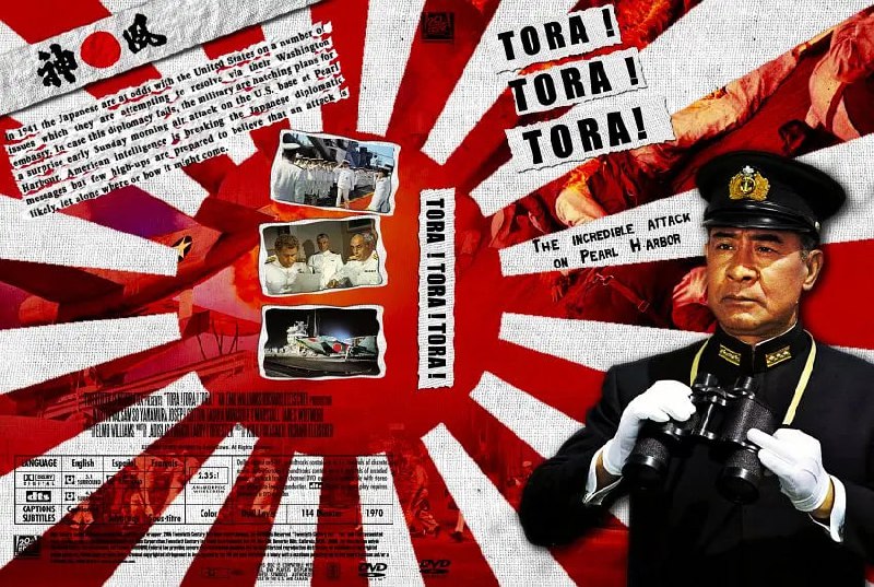 名称：虎！虎！虎！ Tora! Tora! Tora! (1970)描述：这是一部真实的电影，真实展现了日军偷袭珍珠港的历史