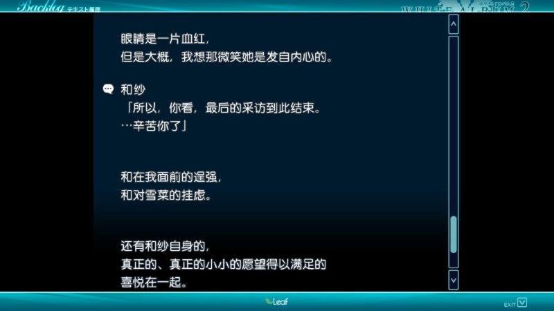 名称：艾迪芬奇的记忆官方中文收藏版v1(1).0+故事全解锁存档支持手柄描述：投稿链接：