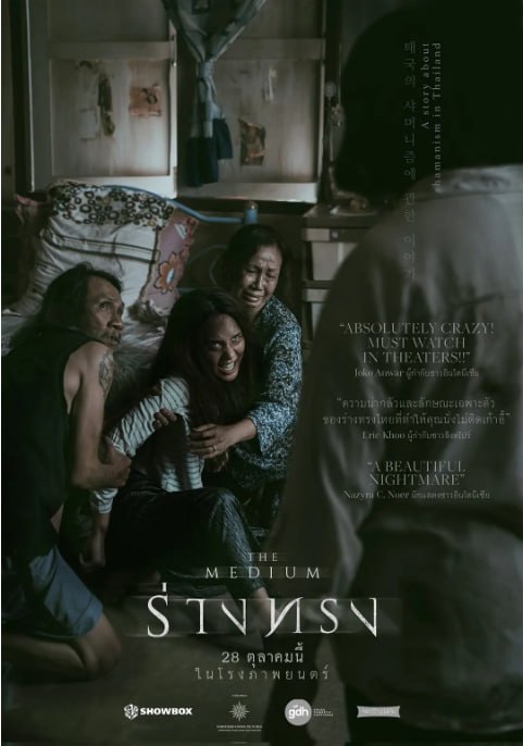 名称：[灵媒][2021][中文字幕][1080P蓝光][15.3G]描述：以伪纪录片形式，讲述泰国某村庄的灵媒家族，因神灵不再附身家族成员，致使邪灵入侵