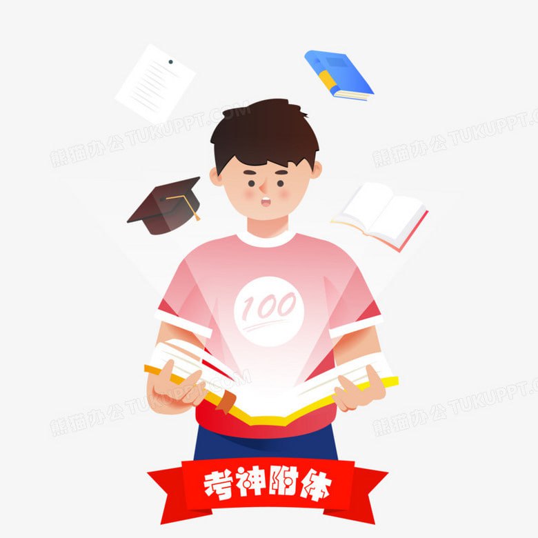 名称：学霸宝典 教你高效学习方法[课程+PDF]描述：《学霸宝典：教你高效学习方法[课程+PDF]》是一套结合了视频课程和配套PDF资料的高效学习指导方案