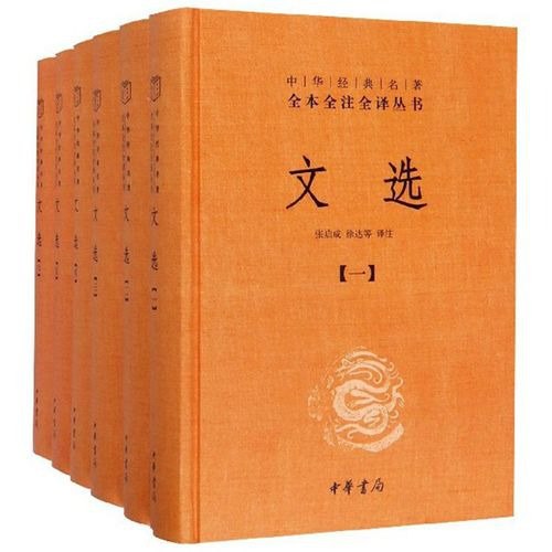 名称：中华书局出版社精选500册描述：中华书局出版社精选的500册古籍和学术著作，涵盖了国学、历史、文学等多个领域