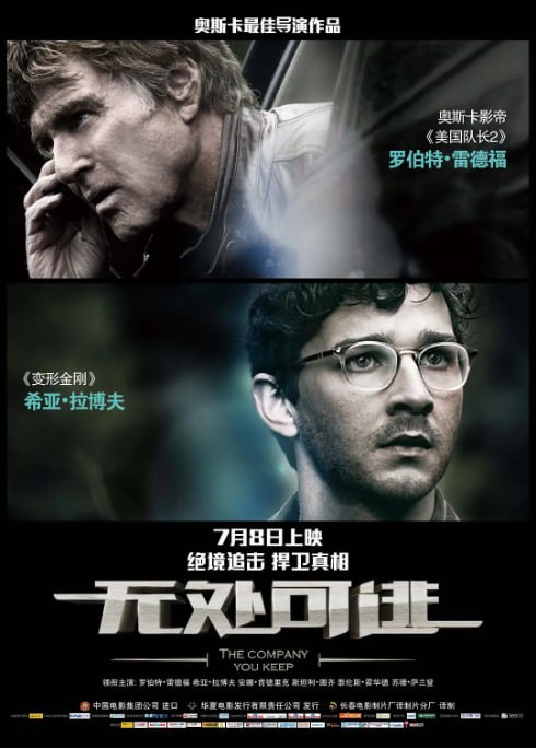 名称：[无处可逃][2012][外挂双语字幕][1080P蓝光][13.5G]描述：美国工程师杰克带着家人来到东南亚某国工作，却意外卷入一场政治骚乱