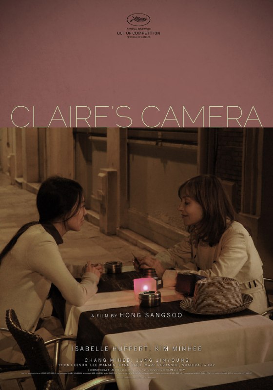 名称：克莱尔的相机 / Claire's Camera / 클레어의 카메라 (2017) 外挂中字描述：影片故事讲述的是万熙（金敏喜饰）因性格耿直在咖啡馆遭到解雇，在海边遇见酷爱摄影的中学教师克莱尔（伊莎贝尔·于佩尔饰），在电影之城戛纳，完全陌生的两个人经历了相同的人事物