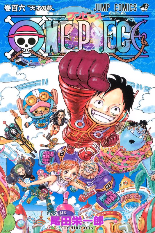 名称：海贼王 4K高码率 [更新至1134集]描述：拥有财富、名声、势力，拥有整个世界的海贼王 – 哥尔·D·罗杰，他在临刑前的一句话，让人们趋之若鹜奔向大海