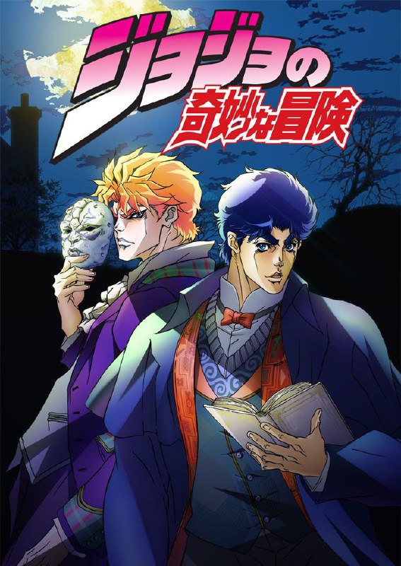 资源标题：JOJO的奇妙冒险S01-S06全集 4k收藏 360G 中文字幕附外传全集资源描述：乔斯达家族的数代人都有一个相同的绰号“JOJO”，他们在不同的时代与各种拥有超自然力量的反派战斗不休