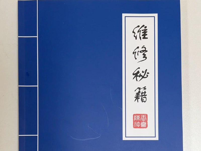 名称：2024全新手机维修视频描述：2024全新手机维修视频，各种型号视频链接：