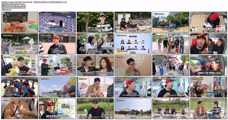 名称：Running Man 第713期（2024-07-14）【韩综 Friday版本 1080P 内封简繁中文字幕】描述：Running Man是韩国SBS电视台周末娱乐节目《星期天真好》新的版块，是韩国著名主持人刘在石自“家族诞生”第一季结束后时隔五个月接手的SBS新艺能节目，作为刘在石的SBS艺能节目回归之作，running man致力于打造一个不同于过去real variety的新型态娱乐节目