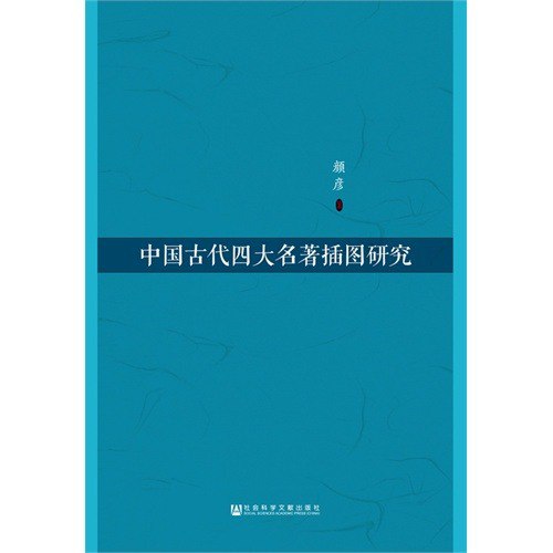 名称：投稿描述：《红楼梦》本书底本是戚序本（前八十回）+程乙本（后四十回）