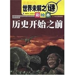 名称：《流行病与社会》从黑死病开始的千年瘟疫史[epub]描述：《流行病与社会》讲述了可怕而震撼人心的千年瘟疫史