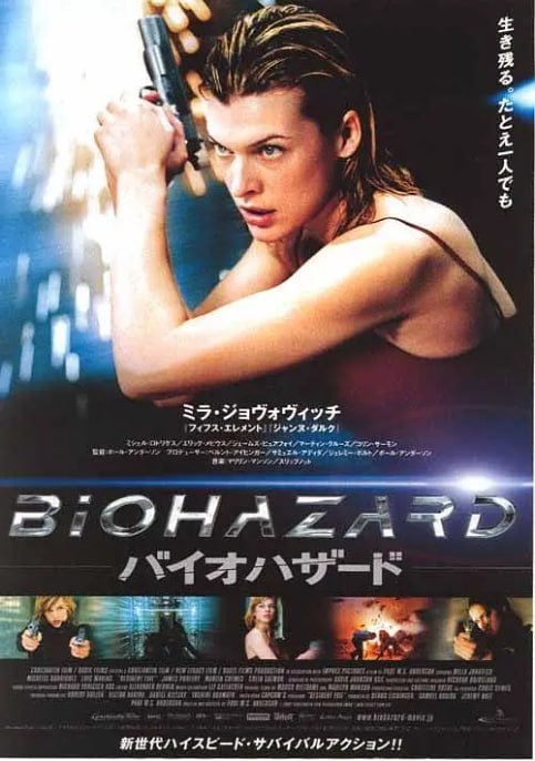 名称：[生化危机][全1-7部合集][国英多音轨+外挂双语字幕][4K HDR 杜比视界][145G]描述：女主爱丽丝在浣熊市的蜂巢实验室中醒来后，发现世界已被 T 病毒感染，丧尸横行