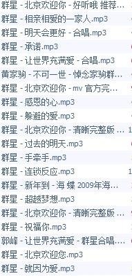 名称：群星2022《超好听的十倍音质网络歌曲(88)》[WAV分轨][1.1G]描述：专辑名称：2022超好听十倍音质网络歌曲（88）专辑艺人：群星制作时间：2022年10月10日资源格式：WAV+CUE专辑简介：精选2022年好听的网络歌曲