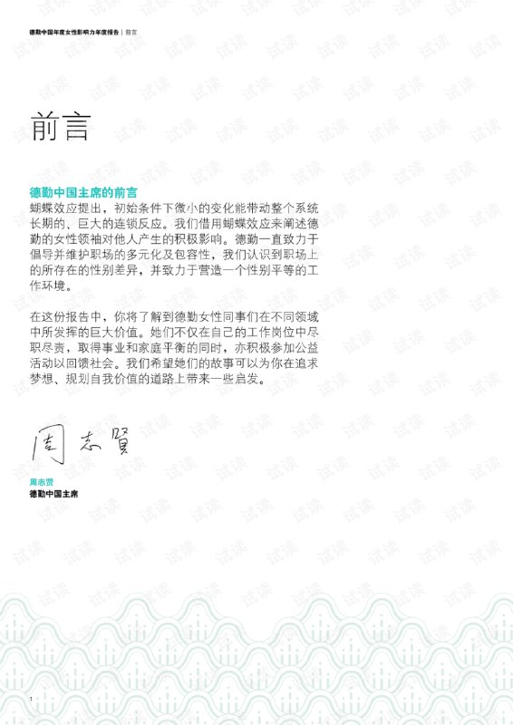 名称：《两性勾搭指南》两性交往指南[pdf.epub]描述：《两性勾搭指南(全6册)》包括：《亲密关系》，《男人真相》，《幸福爱》，《聪明爱：别拿男人不当动物》，《致现任》，《恋爱心法》