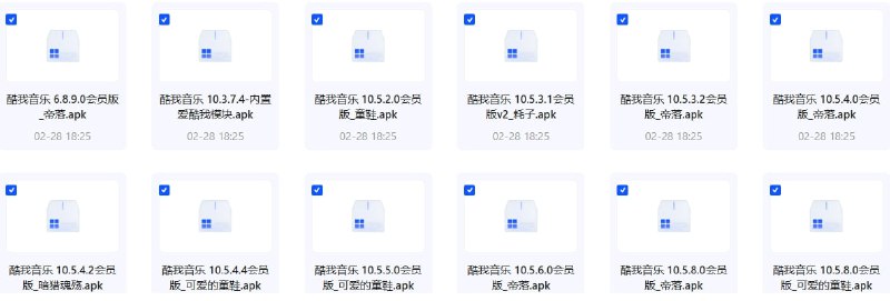 名称：免费音乐工具合集(安卓+Windows+Mac)描述：洛雪音乐助手及自定义音源,酷我音乐[最新会员解锁版]｜手机&电脑,免费音乐工具合集(安卓+Windows+Mac)链接：