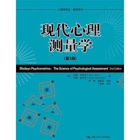 名称：《心理学经典译丛》套装4册 豆瓣分8.3 探究心理必看书籍 心理与人性[pdf]描述：★《抱持与解释:一则精神分析的片段》心理治疗往往被视为太神秘、太不可谈了