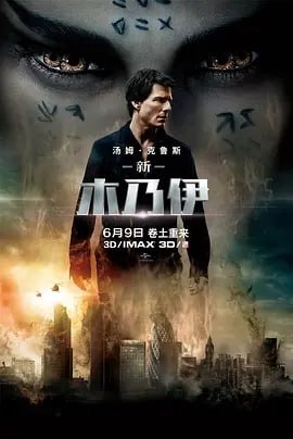 #夸克云盘联合投稿#夸克云盘发布频道资源名称：新木乃伊 The Mummy (2017) 中英双语字幕 蓝光片源描述：埃及公主阿玛内特（索菲亚·宝特拉 Sofia Boutella 饰）和死神赛特签订了契约想要成为一统埃及的女王，哪知道计划失败，最终，阿玛内特被制作成为了木乃伊，含恨而终