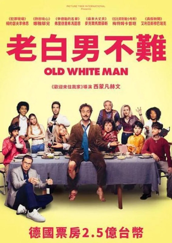 名称：《白发老人》(2024)[1080P][中文字幕][剧情/喜剧][海因茨·海姆利希]描述：《白发老人》(2024)讲述了德国企业职员海因茨·海姆利希(Heinz Heimlich)为获得职场晋升，刻意伪装政治正确，却在邀请上级到家用餐时，因意外事件导致精心维持的虚伪形象逐渐崩塌的故事