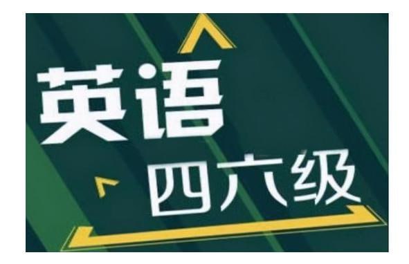 名称：2024下半年瑞思拜四六级讲义描述：2024下半年瑞思拜四六级讲义全面覆盖了四级和六级的考试内容，包括预备课、词汇、阅读、听力、翻译和写作等多个模块