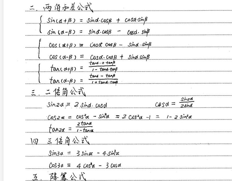 名称：衡水中学合集·小初高学习资料＆学霸笔记 描述：衡水中学合集·小初高学习资料＆学霸笔记链接：