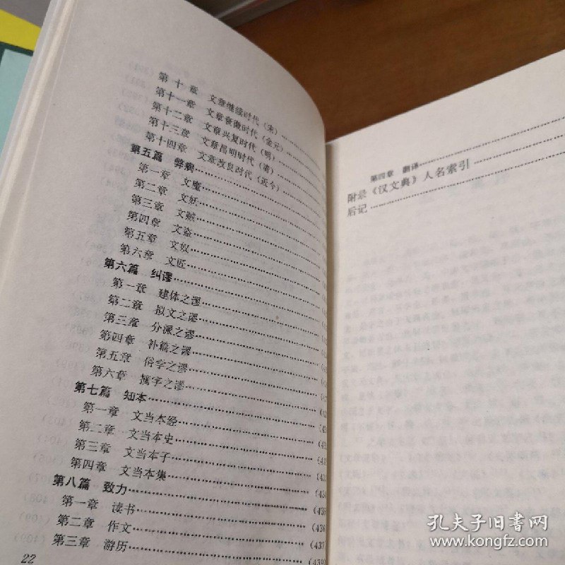 名称：《古兰经简注》圣训注释的中文译本[pdf]描述：《古兰经简注》――首部以圣训注释的中文译本