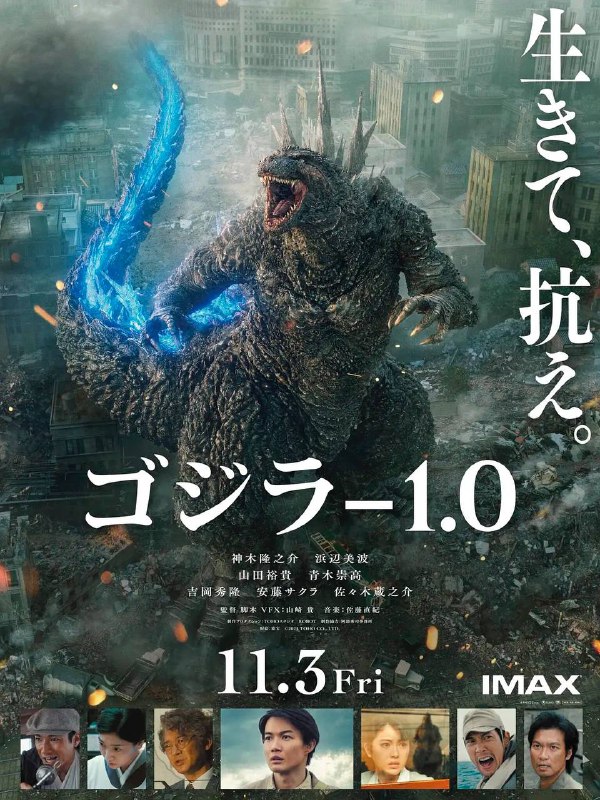 资源名称：哥斯拉-1.0 (2023) 4K REMUX 原盘 外挂简日资源简介：影片为庆祝哥斯拉诞生70周年的纪念作品，也是东宝第30部哥斯拉大作