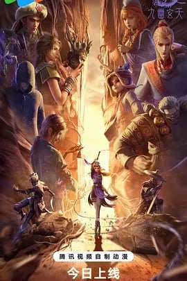 名称：画江湖之不良人 7 (2025) 第七季   4K  更新至07集.描述：漠北当下表面平静，实则暗中涌动
