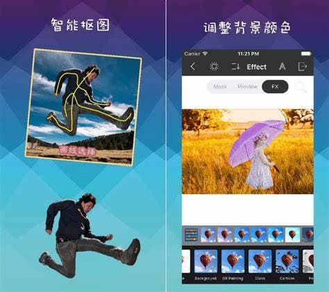 名称：Picku v3.9.26 专业级抠图工具，轻松编辑个性化照片，解锁高级版描述：PickU一键抠图是一款强大的图片编辑工具，提供便捷的抠图功能和丰富的编辑选项