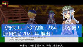 名称：河神：沉溺之流v2024.7.12中文版描述：《河神：沉溺之流》v2024.7.12 中文版是一款极具神秘色彩的游戏