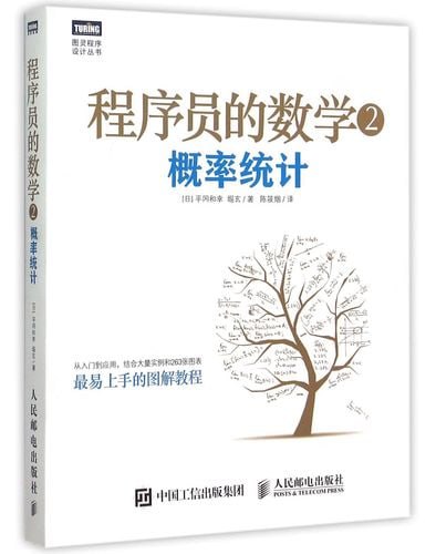 名称：图灵程序设计丛书合集 PDF版描述：图灵程序设计丛书合集PDF版是一本集合了众多专业编程书籍的电子书集，涵盖了前端、后端、算法、人工智能、机器学习等多个技术领域