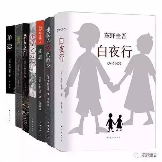 名称：《东野圭吾最治愈推理》共9册 东野圭吾最受欢迎作品[pdf]描述：《东野圭吾最治愈推理》包含：《解忧杂货店》、《新参者》、《祈念守护人》、《沉默的巡游》、《希望之线》、《流星之绊》、《我的老师是侦探》、《盛夏方程式》、《造彩虹的人》共9册