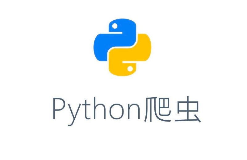 名称：路飞学城IT《10个Python完整小项目教你爬虫》描述：超实用的10个Python爬虫实战项目，学完可自己爬取，零基础小白也能轻松上手！附源码课件